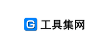 工具集