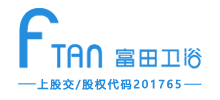 禹州富田瓷業(yè)有限公司 禹州富田瓷業(yè)有限公司