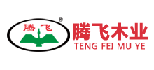 河北騰飛木業有限公司 河北騰飛木業有限公司