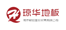 南京暢和國(guó)際貿(mào)易有限公司
