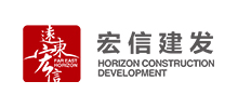 上海宏信建設發展有限公司 上海宏信建設發展有限公司