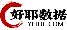 好耶數據