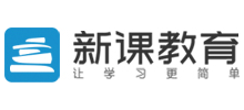 新課教育網(wǎng)