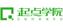 起點學院