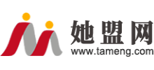 她盟網