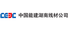 湖南省電力線路器材公司