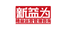 重慶新益為企業管理顧問有限公司