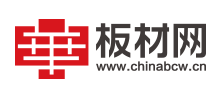 華夏板材網