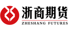 浙商期貨有限公司
