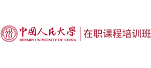 中國人民大學在職課程培訓班招生信息網