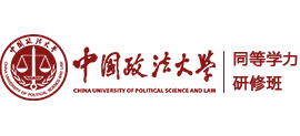 中國政法大學研究生院