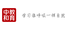 中和教育