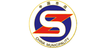 中國(guó)市政工程協(xié)會(huì)