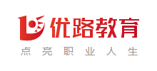 優(yōu)路教育
