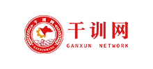 干訓網