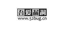 吾愛(ài)漏洞