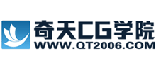 奇天CG學院