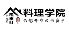 稻田町日料培訓學院