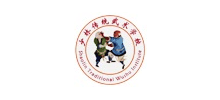 嵩山少林寺傳統武術學校