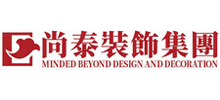 深圳市尚泰裝飾設計工程有限公司