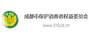 成都市保護消費者權益委員會