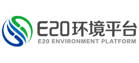 E20環境平臺