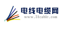 電線電纜網