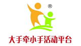 大手牽小手請(qǐng)少年成長(zhǎng)社會(huì)實(shí)踐教育平臺(tái)