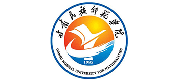 甘肅民族師范學(xué)院
