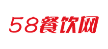 58餐飲加盟