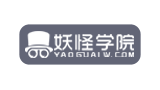 妖怪學院