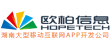 長沙歐柏信息技術有限公司