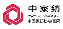 中家紡
