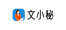文小秘