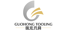 國宏工具系統(無錫)股份有限公司 國宏工具系統(無錫)股份有限公司