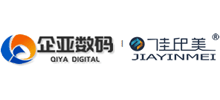廣州企亞數碼科技有限公司
