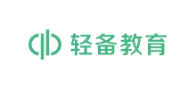 成都輕備教育科技有限公司