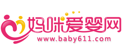 媽咪愛嬰網