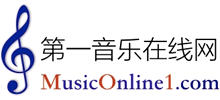 第一音樂在線網