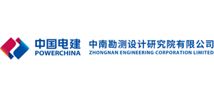 中國電建集團中南勘測設計研究院有限公司 中國電建集團中南勘測設計研究院有限公司