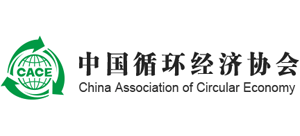 中國循環經濟協會