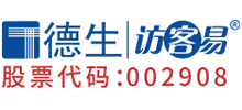 廣州德生智能信息技術(shù)有限公司