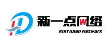 武漢新一點網(wǎng)絡(luò)科技有限公司