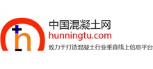 中國混凝土網