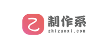 制作系手工網