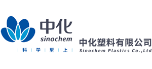 中化塑料有限公司 中化塑料有限公司
