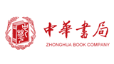 中華書局