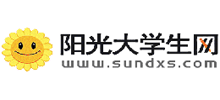 陽(yáng)光大學(xué)生網(wǎng)