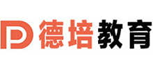 德培教育