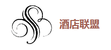 酒店聯盟網